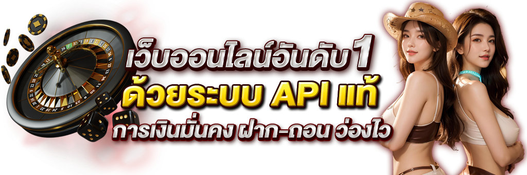 ALLNEW89 เว็บพนันออนไลน์ครบวงจร ศูนย์รวมเกมเดิมพันระดับพรีเมียม